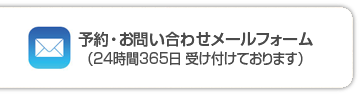 ���s�̂���|����s�̗\��E���[���t�H�[��